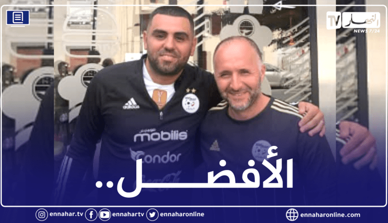 شقيق محرز يُشيد ببلماضي ويصفه بالأفضل