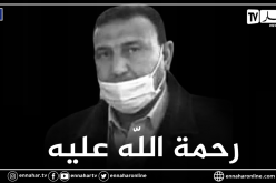 وفاة مدير مستشفى فرندة بتيارت متأثرا بفيروس كورونا