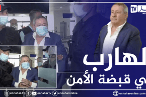 وصول المدير العام الأسبق لسوناطراك عبد المومن ولد قدور بعد تسليمه من طرف الإمارات