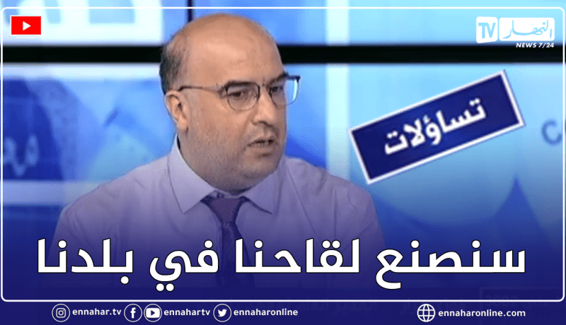 فوزي درار: تصنيع لقاح كورونا في الجزائر هي قضية أمن صحي ولن نرضى بالتبعية لبلدان أخرى