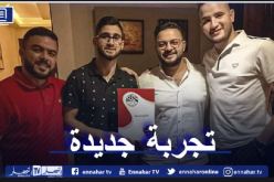 رسميا.. رزقي حمرون يخوض تجربة جديدة مع هذا النادي المصري