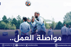 محرز يواصل التحضيرات مع السيتي بمعنويات عالية