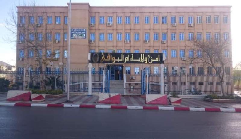 تنصيب رئيس جديد لأمن ولاية أم البواقي