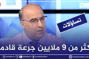 فوزي درار: أكثر من 9 ملايين جرعة لقاح ستصلنا هذا الشهر