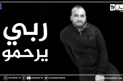  وفاة شاب إثر سقوطه من علو مبنى سكني بالمحمدية في معسكر
