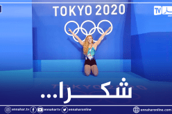 مليح تكشف أسباب “خيبة” أولمبياد طوكيو