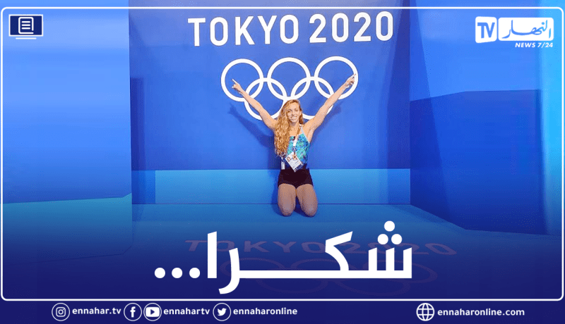 مليح تكشف أسباب “خيبة” أولمبياد طوكيو