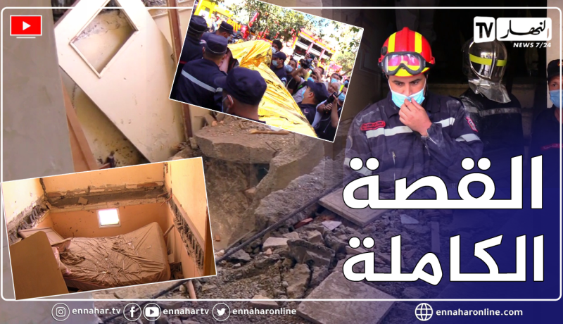 انفجار بشقة يودي بحياة رضيع وجرح آخرين.. القصة الكاملة