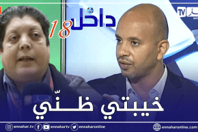 عبد الرؤوف برناوي: وزير الشباب والرياضة لا يستطيع التدخل في اللجنة الأولمبية وحسيبة بولمرقة خيبت ظني