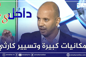 عبد الرؤوف برناوي: الإمكانيات المادية موجودة لكن أغلبيتها موجهة لكرة القدم وسوء تسييرها صعّب المهمة