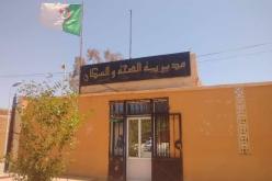 “بشار: إستلام 20 ألف لتر من الأكسجين من مجمع الإسمنت “جيكا
