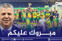 شرف الدين عمارة يهنئ شبيبة القبائل