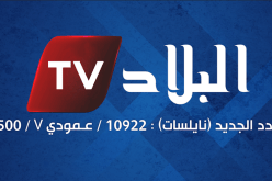 غلق قناة ” البلاد ” لمدة أسبوع