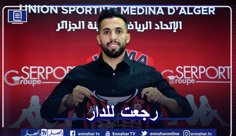 مزيان: “فضلت المشروع الرياضي على الأموال”