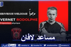 إتحاد العاصمة يعلن عن تعاقده مع المحضر البدني رودولف