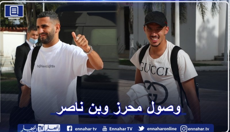 محرز وبن ناصر يلتحقان بزملائهما بالمركز التقني بسيدي موسى