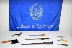 أم البواقي: الإطاحة بعصابة أحياء وحجز أسلحة بيضاء محظورة