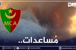 إدارة مولودية الجزائر تُقرر إرسال قافلة مُساعدات لتيزي وزو