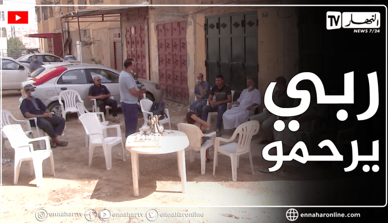 سوق أهراس: كاميرا النهار في بيت عزاء الشهيد رحايلي احمد ببلدية سدراتة