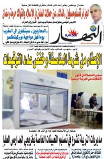 01 سبتمبر 2021