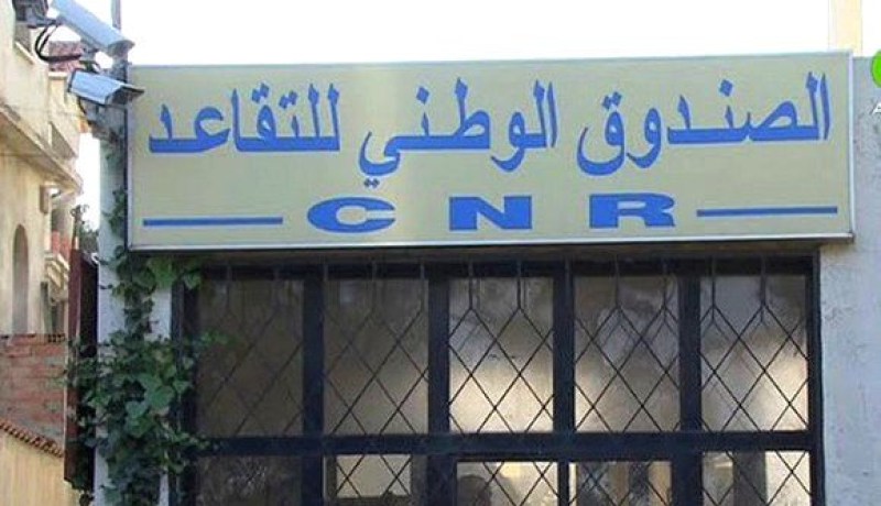 بالوثيقة.. سنتان حبسا نافذا لمدير “CNR” لتورطه في قضايا فساد!