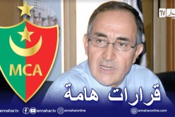 إدارة المولودية تكشف عن قرارات هامة بخصوص الموسم الجديد