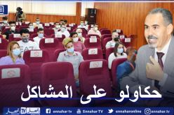 سبقاق يجتمع بالرياضيين الأولمبيين ويستمع لتوضيحاتهم بعد المشاركة الكارثية في أولمبياد طوكيو