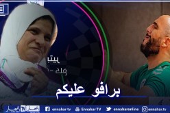 منى قاسمي وحسين بتير يتوجان بالبرونز في الألعاب البارالمبية