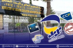 قريبا.. فتح بوابة لطلب فتح حساب بريدي جاري و البطاقة الذهبية لحاملي البكالوريا