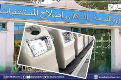 وزارة الصحة: إستلام 750 وحدة من مكثفات الأكسجين اليوم