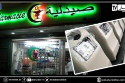 مكثفات الأكسجين متوفرة في الصيدليات بـ 11.5 مليونا بداية من اليوم