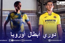  ماندي في المجموعة السادسة أمام اليونايتد أتلانتا ويانغ بويز 