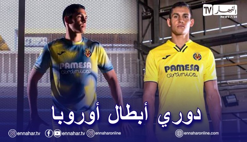  ماندي في المجموعة السادسة أمام اليونايتد أتلانتا ويانغ بويز 