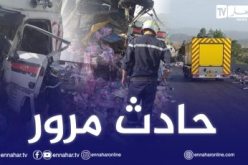 قسنطينة..وفاة شخص في حادث دهس بشاحنة