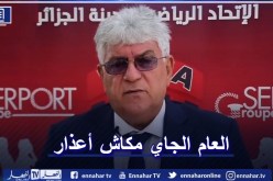 عاشور جلول: “اليوم الإمكانيات حاضرة ولا يوجد أي عذر لعدم لعب الأدوار الأولى”