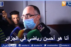 براهمية يصدم أنصار المولودية: “أيها المناصرين لن نلعب على لقب البطولة الموسم المقبل”