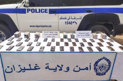 حجز أكثر من 7 كيلو “زطلة” بغليزان