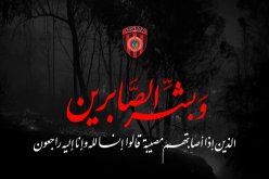 إتحاد العاصمة يُعزي ضحايا حرائق تيزي وزو