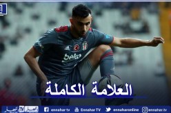 غزال يحقق فوزا جديدا ويصوم عن التهديف للمباراة الثالثة على التوالي