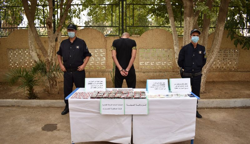 المسيلة: توقيف شخص وحجز 2460 قرص مهلوس