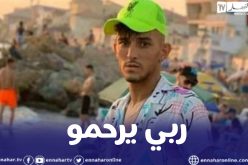 وفاة شاب سقط من أعلى كورنيش شنوة بتيبازة