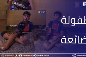 دلال خير: طفل محروم من أبسط حقوقه..لم يستطع العلاج بسبب ضياع ملفه الطبي.. وفقر العائلة زاد الطين بلة