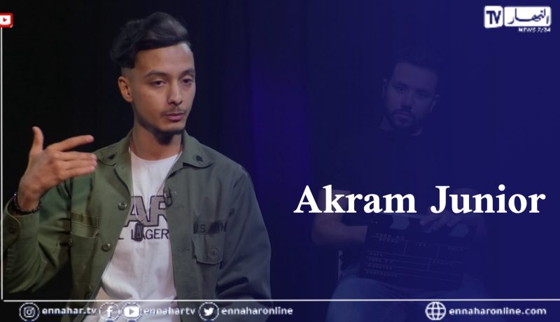 لقاء خاص مع صانع المحتوى “Akram Junior” في برنامج 360