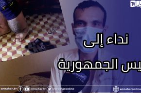 دلال خير: شاب أصيب بمرض نادر منذ الرضاعة.. جال معظم المستشفيات والعيادات ولم يتمكنوا من تشخيص مرضه