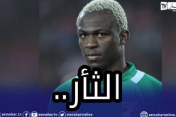 نجم كوت ديفوار السابق:”الخضر كتاب مفتوح ويجب الثأر منهم”