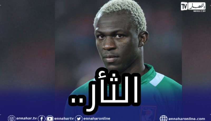 نجم كوت ديفوار السابق:”الخضر كتاب مفتوح ويجب الثأر منهم”