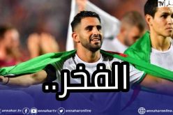 محرز:”قميص الخضر يعني الكثير بالنسبة لي”