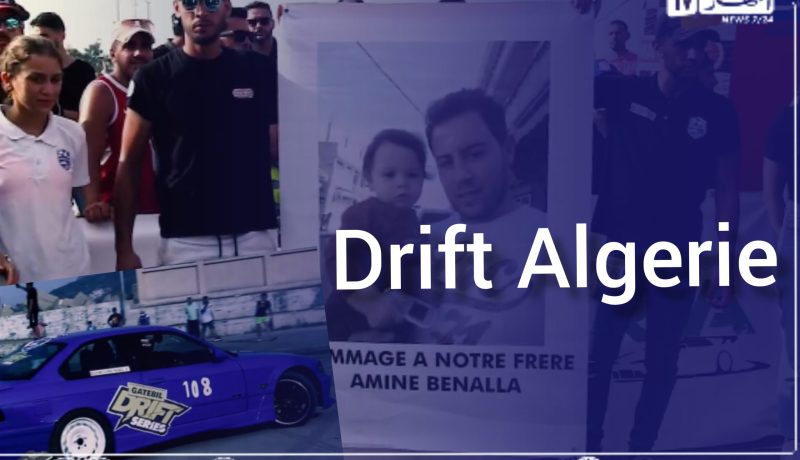 برنامج Toutes Options: الجولة الثانية من البطولة الوطنية للدريفت ببجاية