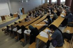 ‫هكذا يتم انتقال الطلبة خلال السنة الجامعية 2021 – 2022