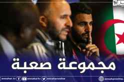 قرعة “الكان”.. الخضر يصطدمون بكوت ديفوار في مجموعة صعبة